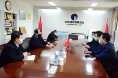 市、區(qū)紀(jì)委領(lǐng)導(dǎo)來公司指導(dǎo)復(fù)工生產(chǎn)