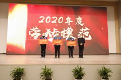勞模風(fēng)采：躬耕奉獻(xiàn)，建樹成就
