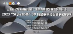 喜報(bào)！公司員工王恩宇在省級(jí)比賽中斬獲佳績