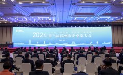 公司黨委書(shū)記、董事長(zhǎng)盛守祥榮獲2024“金獅獎(jiǎng)”